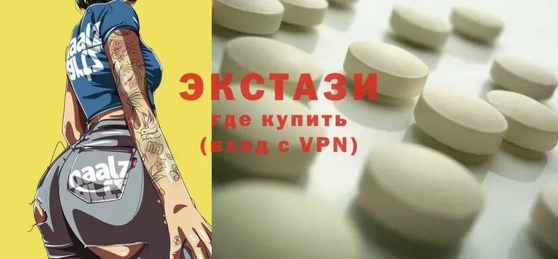 площадка клад  Белорецк  Ecstasy Philipp Plein 