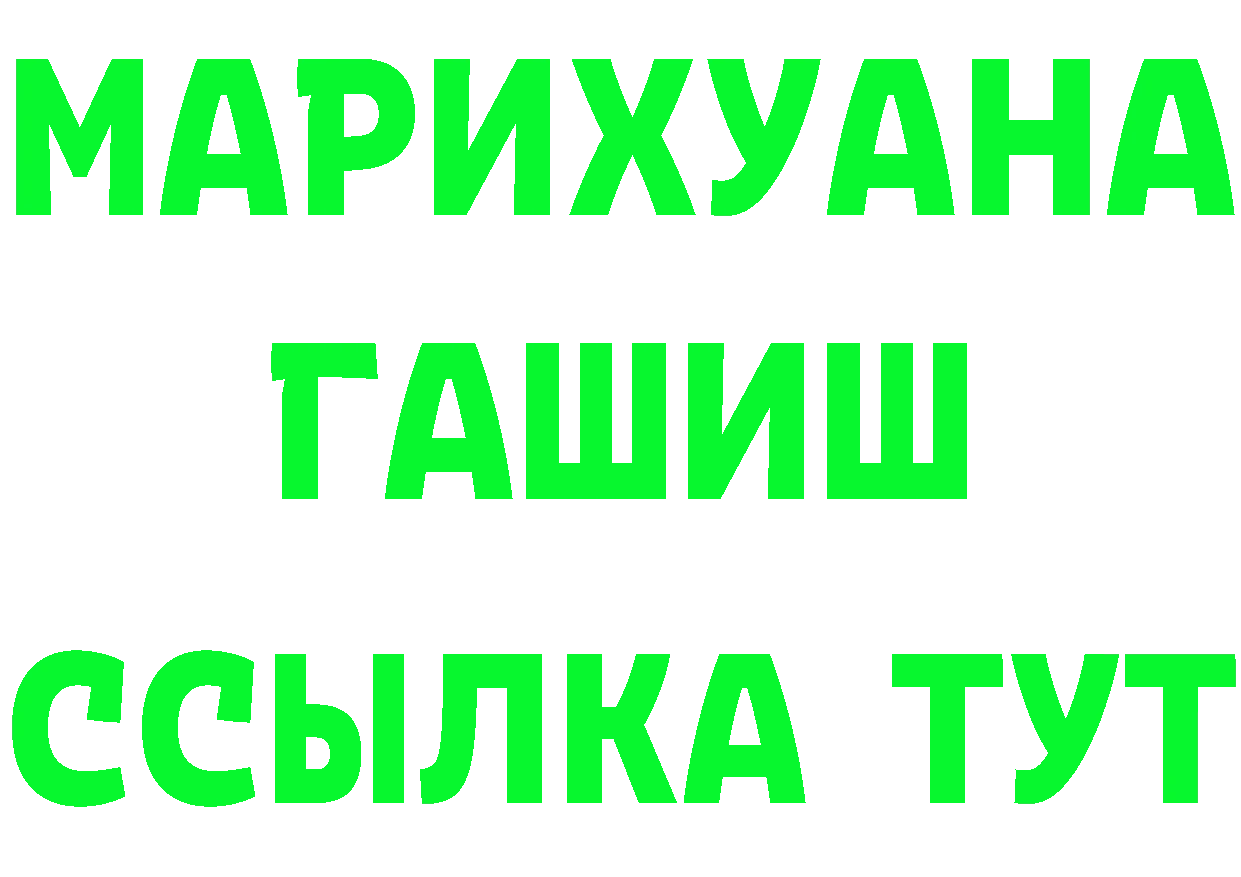 БУТИРАТ оксана как войти площадка OMG Белорецк