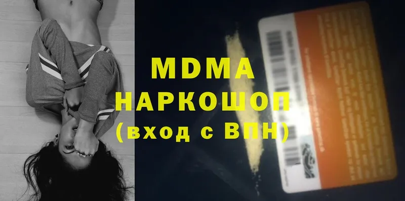 MDMA Molly  Белорецк 