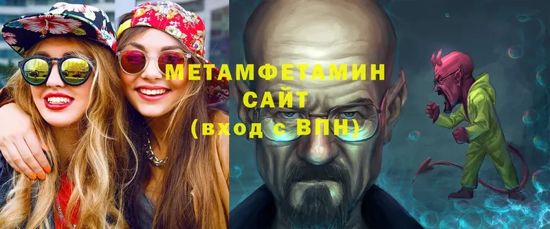 Метамфетамин витя  где купить   Белорецк 